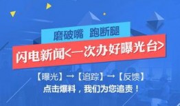 新闻爆料热评文案大全,洞察舆论风向标