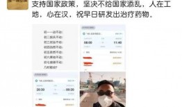 董建平最新爆料新闻,揭秘娱乐圈惊人内幕